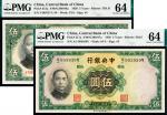 民国二十五年（1936年）中央银行华德路版伍圆、德纳罗版伍圆各一枚，均为李觉、黄秀峰签名，PMG 64
