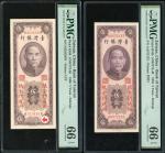 民国四十四及五十五年台湾银行伍圆一对，金门地名，编号AA572152及N323636W，均PMG 66EPQ Bank of Taiwan, Kinmen Issue, a pair of 5 yua