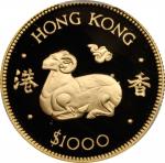 香港1979年1000元，生肖系列。羊年。HONG KONG. 1000 Dollars, 1979. Lunar Series, Year of the Goat. PCGS PROOF-69 De