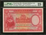 1941-55年香港上海汇丰银行一佰圆。 HONG KONG. Hong Kong & Shanghai Banking Corporation. 100 Dollars, 1941-55. P-17
