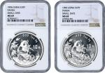 CHINA. Duo of Silver 10 Yuan (2 Pieces), 1996. Panda Series. Both NGC Certified.