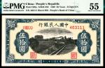 1949年第一版人民币伍拾圆，列车图，六位号，尾号111，颇具趣味，PMG55