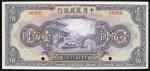 1941年中国农民银行100元样票，编号00000，AU品相，左右边有轻摺