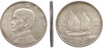 COINS . CHINA - REPUBLIC, GENERAL ISSUES. Sun Yat-Sen: Silver “Junk” Dollar, Year 23 (1934), warlord