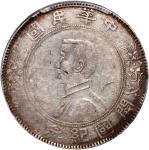 孙中山像开国纪念壹圆军阀版 PCGS XF Details  China, Republic, silver $1, ND(1927)