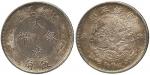CHINA, CHINESE COINS, EMPIRE, Central Mint at Tientsin, Hsuan Tung : Silver ½-Dollar, ND (1910), Obv