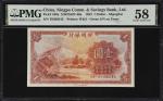 民国二十二年四明银行壹圆。(t) CHINA--REPUBLIC. Ningpo Commercial & Savings Bank Ltd.. 1 Dollar, 1933. P-549a. PMG
