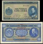 x Banque Nationale de Bulgarie, 500 Leva, 1925, serial number P 154,409, blue on green underprint, p