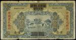 CHINA--REPUBLIC. Farmers Bank of China. 50 Yuan, D (1940). P-472.