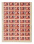 民国三十四年 中国邮政庆祝抗战胜利纪念 一版四十五枚叁佰元面值纪念邮票
