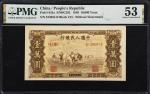 CHINA--PEOPLES REPUBLIC. Peoples Bank of China. 10,000 Yuan, 1949. P-853a. S/M#C282. PMG About Uncir