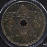 日本 試作富士旗一匁銅貨 Pattern Crossed flag&Mt. Fuji 1Momme Copper ND(1869) PCGS-SP50 見本打ち -EF