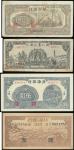 Communist Banks, Sibei Nung Min Inxiang, 10000yuan, 1948, Bank of Bai Hai, 1yuan (1942) and 5yuan (1