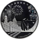 2018年首届上海钱币展览30克纪念银章。(t) CHINA. Silver 30 Gram Sample Medal, 2018. 1st CICE Shanghai. NGC PROOF-70 M
