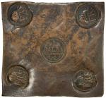 SWEDEN: Frederick I, 1720-1751, AE daler silvermynt, Avesta, 1747, KM-PM68, 140x132mm, "plate money"