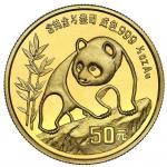 1990年熊猫纪念金币1/2盎司 NGC MS 69