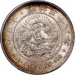 明治38年日本1元银币，PCGS MS62