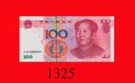 2005年中国人民银行一佰圆，D45X555555号。全新The Peoples Bank of China, $100, 2005, s/n D45X555555. Choice UNC