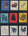China PR.; 1980-88. Lot of 9 Chinese zodiacs in single value including Year of the Monkey. Unmounted