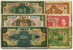 民国十七年（1928年）中央银行上海地名券共3枚不同