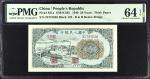 民国三十八年第一版人民币贰拾圆。(t) CHINA--PEOPLES REPUBLIC. Peoples Bank of China. 20 Yuan, 1949. P-821a. PMG Choic