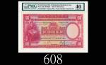 1934年香港上海汇丰银行壹百圆，手签大圣书稀品。无污无损保存极完好1934 The Hong Kong & Shanghai Banking Corp $100 (Ma H31), s/n B576