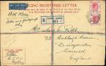 Hong Kong Postal Stationery Registered Envelopes 1951 (12 Feb.) K.G.VI 30c. size H envelope sent air