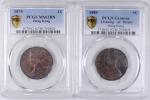 1875 & 1880年香港钱币一组。两枚。 (t) HONG KONG. Duo of Cents (2 Pieces), 1875 & 1880. London Mint. Victoria. B