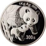 2004年熊猫纪念银币1公斤 NGC PF 66