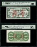 1948-49年中国人民银行第一版人民币1000元「马饮水」正反面样票，控号0003805，分别PMG 50 (轻微修复) 及 53 (轻微修复)