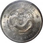 湖北省造光绪元宝七钱二分普通 PCGS MS 62 China, Qing Dynasty, Hupeh Province, [PCGS MS62] silver dollar, ND (1895-1