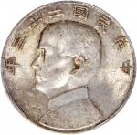 孙像船洋民国23年壹圆普通 PCGS MS 63  CHINA. Dollar, Year 23 (1934).