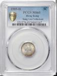 1905-H年香港伍仙。喜敦造币厰。HONG KONG. 5 Cents, 1905-H. Heaton Mint. PCGS MS-65 Gold Shield.