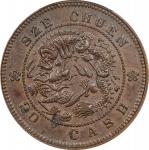 四川省造光绪元宝当二十山字龙 PCGS MS 61BN CHINA. Szechuan. Copper 20 Cash Pattern, ND (1903-05). Uncertain Mint, l