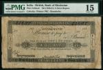 1830印度斯坦银行8卢比 PMG Choice F 15