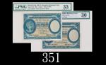 1929、35年香港上海汇丰银行壹圆，两枚评级品1929 & 35 The Hong Kong & Shanghai Banking Corp $1 (Ma H4), s/ns E516030 & H