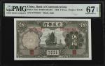 民国二十四年交通银行伍圆。(t) CHINA--REPUBLIC.  Bank of Communications. 5 Yuan, 1935. P-154a. PMG Superb Gem Unci