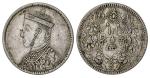 China Tibet. Szechuan-China Tibet Trade Coinage. Rupee, nd (1939-1942). Kanding mint. Large portrait