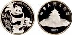 1987年中国人民银行发行熊猫精制纪念银币
