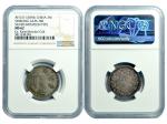 1894年（AH1311）新疆阿城光绪银元三钱，臆造币，L&M786，NGC MS62，原耿爱德/包克收藏