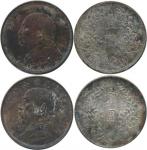 袁世凯像民国三年壹圆一组2枚 近未流通 China; 1914 & 1921, Yr.3 & Yr.10, “Yuan Shih-kai”, silver coin $1 x2 pcs