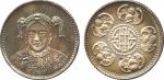 COINS. CHINA –Fantasy: Fantasy Silver Coin, ND, Obv facing bust of Empress, Rev “Shou” symbol surrou