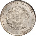 广东省造宣统元宝七钱二分 PCGS MS 63 (t) CHINA. Kwangtung. 7 Mace 2 Candareens (Dollar), ND (1909-11). Kwangtung 