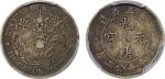1907年东三省造光绪元宝库平七分二厘银币一枚，金盾PCGS VF35