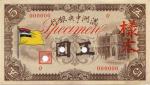 BANKNOTES. CHINA - PUPPET BANKS. Central Bank of Manchukuo: Uniface Obverse Specimen 5-Yuan, ND (193