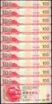 2009年香港上海汇丰银行壹佰圆一组十枚，编号LE000010，20，30-100，均UNC，香港纸币
