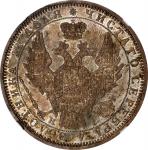 1853-CNB HI年俄罗斯1卢布。圣彼得堡铸币厂。RUSSIA. Ruble, 1853-CNB HI. St. Petersburg Mint. Nicholas I. NGC MS-62.