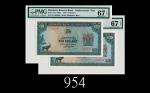 1975、79年罗德西亚储备银行10元。79年补版票，两枚高评品1975 & 79 Reserve Bank of Rhodesia $10, J/38 022544 & Replacement No