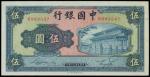 CHINA--REPUBLIC. Bank of China. 5 Yuan, 1941. P-93.