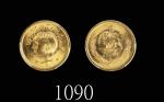 1975年(SH1354)伊朗帝国金币Pah，含纯金0.2354盎司，MS66精品1975 (SH1354) Iran Kingdom Gold Pah, AGW 0.2354oz. PCGS MS6